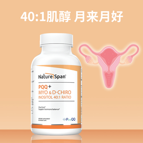 40:1黄金比例肌醇特含PQQ90粒美国 NATUESPAN倍能适
