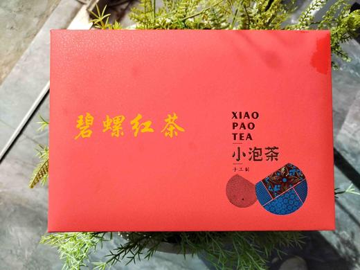 碧螺红茶（小泡茶6罐） 商品图0