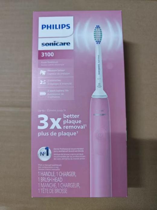 到手价435！直邮！Philips飞利浦Sonicare 3100系列声波式电动牙刷 1支手柄+1个刷头+1个充电器 美国代购，无中文标签，介意慎拍 商品图3