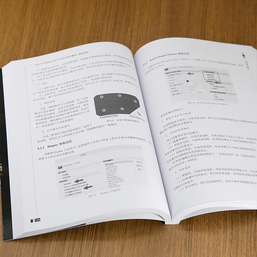Altium Designer 24 PCB设计官方教程:基础应用 商品图4