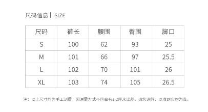 高品质加绒加厚阔腿裤 商品图7