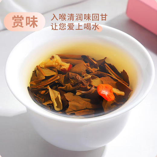 漫颜红枣枸杞白茶125g 商品图1