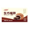 八宝利 和风生巧福团 180g/盒 商品缩略图0