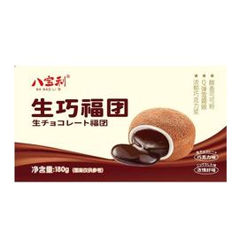 八宝利 和风生巧福团 180g/盒