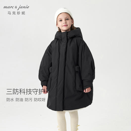 【三防】马克珍妮女童超轻加厚防寒长款羽绒服2024冬装新款241600 商品图1