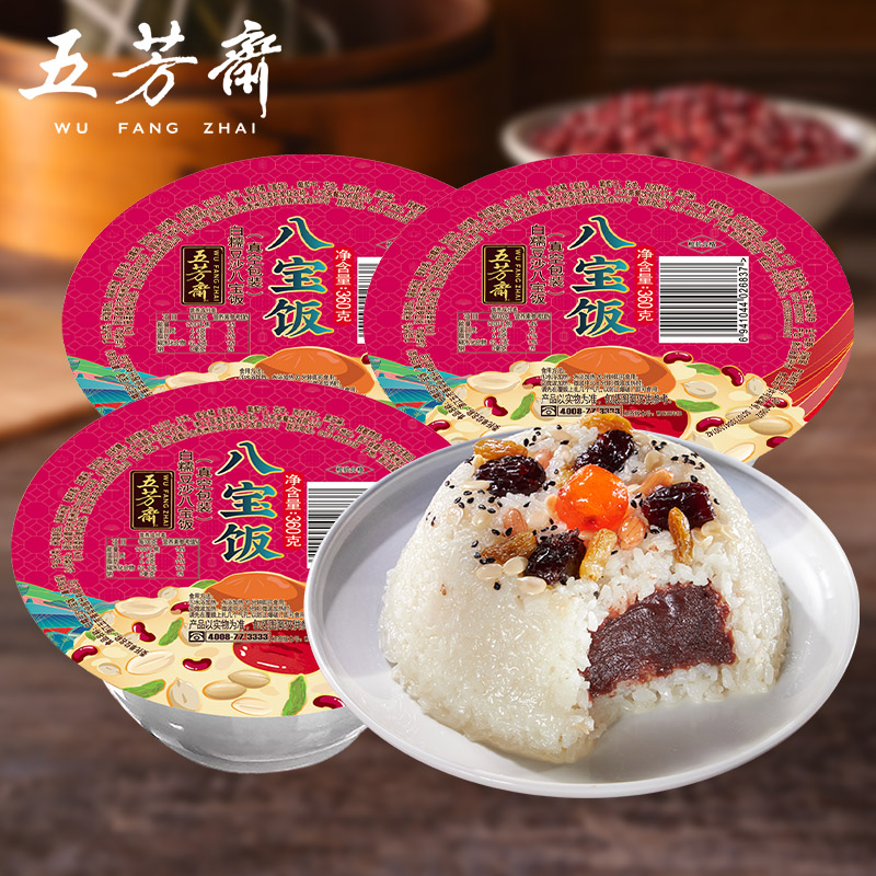 五芳斋  真空白糯豆沙八宝饭  锁鲜真空  白糯绵密，豆沙清甜不腻  即食便捷  微波3分钟即可吃  360g*4