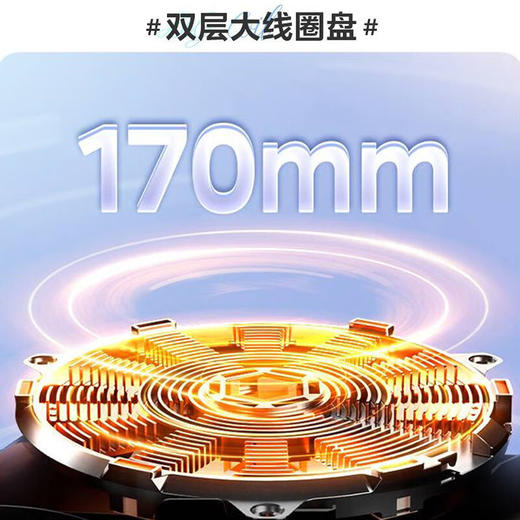 美的琉晶电磁炉MC-22TA01 悬浮加热 大线圈盘 商品图7
