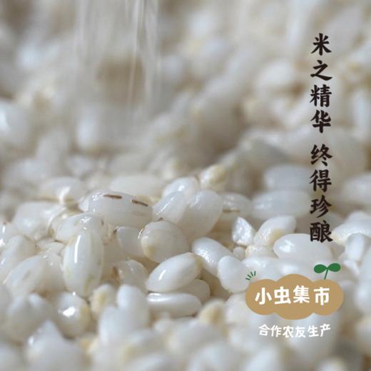 房县生态黄酒 100ml/500ml | 合作农友生产，产自湖北房县，生产者：李明攀 *【公平贸易农人定价】 商品图4