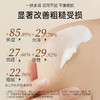 燕肌源紧致抗皱身体乳260克 商品缩略图2