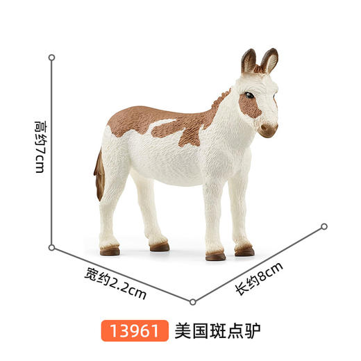 思乐 美国斑点驴SCHC13961 商品图1