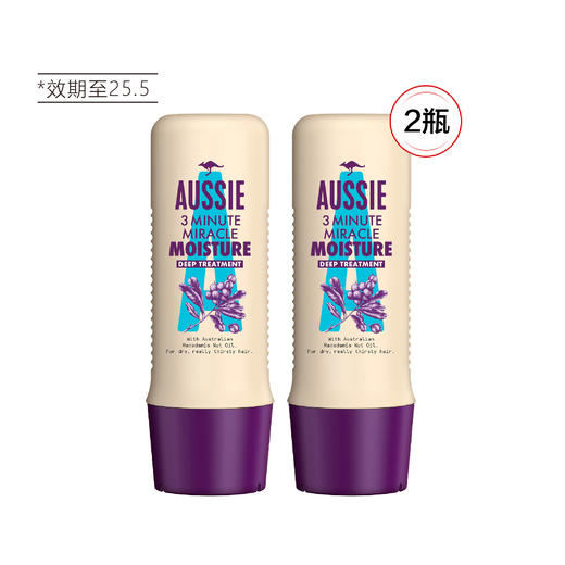 【清仓好价】澳洲袋鼠AUSSIE水润丝养发膜250ml*2瓶（效期至25.5） 商品图4