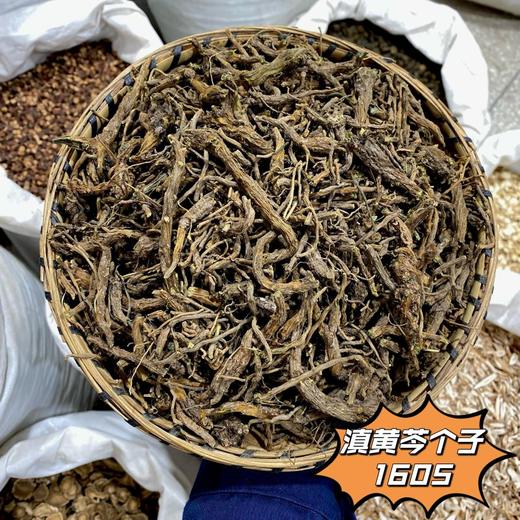黄芩 常用规格 厚圆片 0.6片 无硫 商品图4