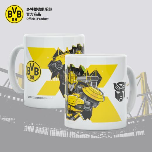 【官方正版】多特蒙德足球俱乐部 | 变形金刚联名马克杯水杯陶瓷礼物球迷用品 商品图2