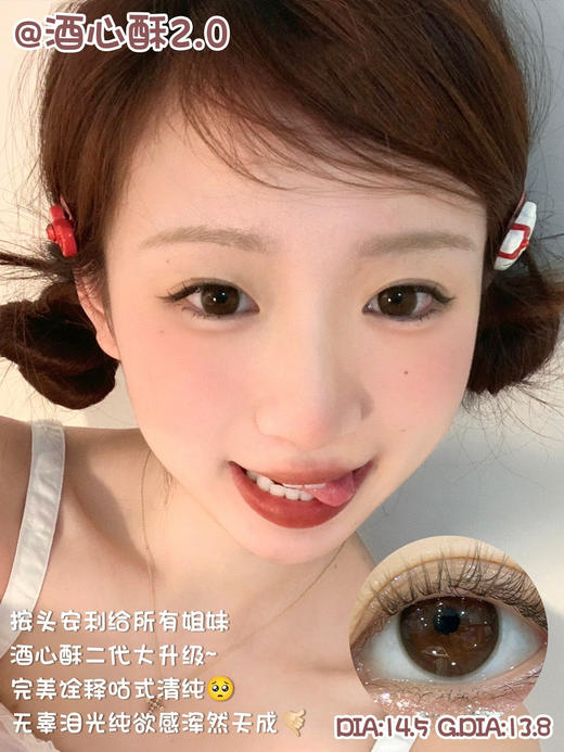 半年抛活动：Gugucon新品上新活动 A56 商品图11