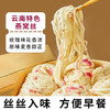 【云南鲜花玫瑰燕窝丝花卷】品质营养早餐甜味花卷 新鲜花瓣现腌入料 花香浓郁 丝丝入味 松软香甜 比一般花卷更细腻柔软 4种规格任选 商品缩略图3