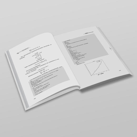 MATLAB数学建模从入门到精通 马世拓 著 北京大学出版社 商品图4