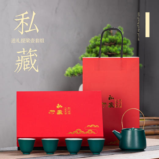 【送礼茶具套组】商务礼品茶具套装开业活动实用小礼品送顾客展会销伴随手新年礼物。ry 商品图10