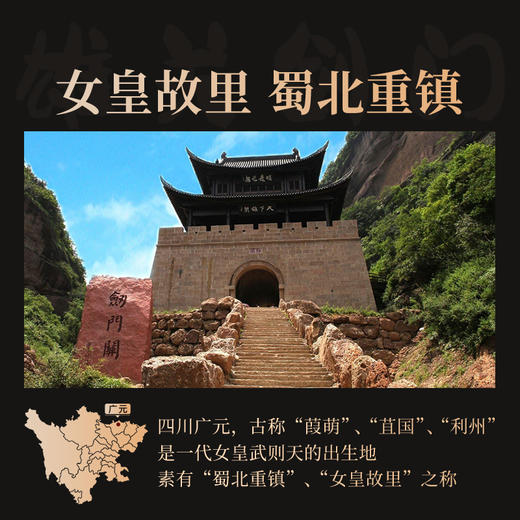 正山堂骏眉中国 四川剑门1985特级 广元红茶单芽茶叶罐装正宗兰花香50g/100g 商品图2