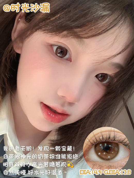 半年抛活动：Gugucon新品上新活动 A56 商品图14