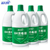 蓝月亮  84消毒液组合1.2kg*4 商品缩略图4