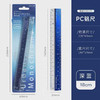 国誉WSG—CLU18都市印象铝制直尺/颜色随机或到店自选 商品缩略图4