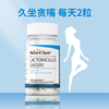 加氏乳杆菌体重控制饱腹感植物乳杆菌瘦子菌益生菌 NATURESPAN倍能适 商品缩略图0