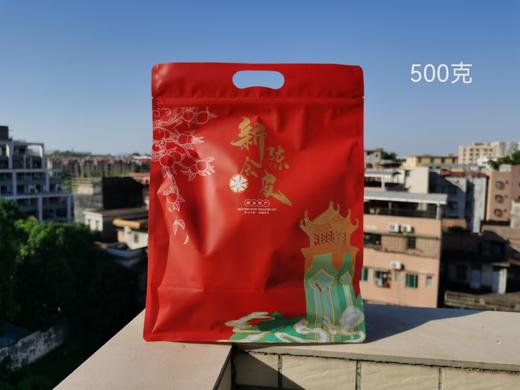 5年新会大红陈皮纯生晒回甘无添加 商品图5