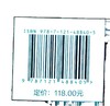 官方正版 华为 战略驱动营销 杨? 一本战略规划的引导书 一本营销体系建设的工具书 华为从战略制定到执行+营销的理论框架书籍 商品缩略图2