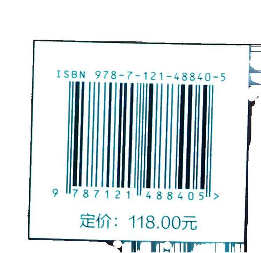 官方正版 华为 战略驱动营销 杨? 一本战略规划的引导书 一本营销体系建设的工具书 华为从战略制定到执行+营销的理论框架书籍 商品图2