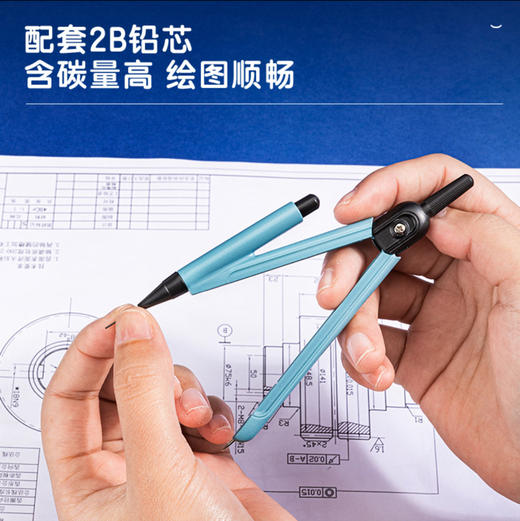 得力72165航天主题圆规（颜色随机） 商品图2