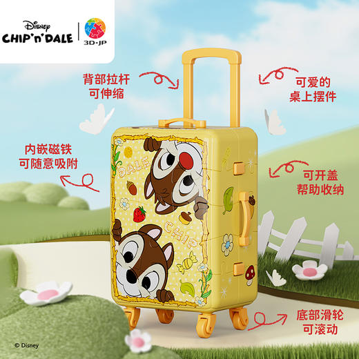 60片 行李箱拼图 FA1007 奇奇与蒂蒂系列-调皮旅伴 商品图2