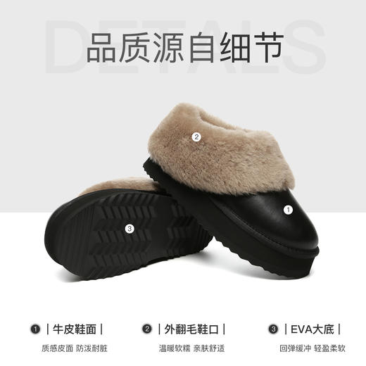 澳洲EVEARU焦糖松露家居鞋 EA2065 商品图2