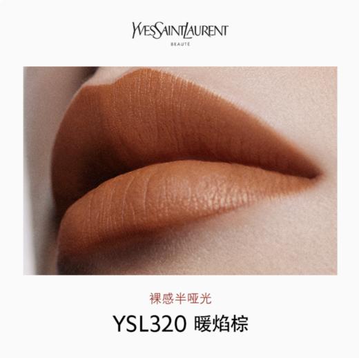 杞冠臻选 | YSL圣罗兰金银条小黑条口红 商品图4