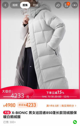 【断码快拍】Xb长款 宽版 情侣款 白鹅绒羽绒服 850蓬松度 尺码涵盖80斤---220斤