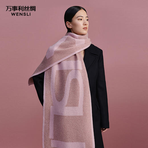 万事利“W大世界”羊毛披肩 商品图1
