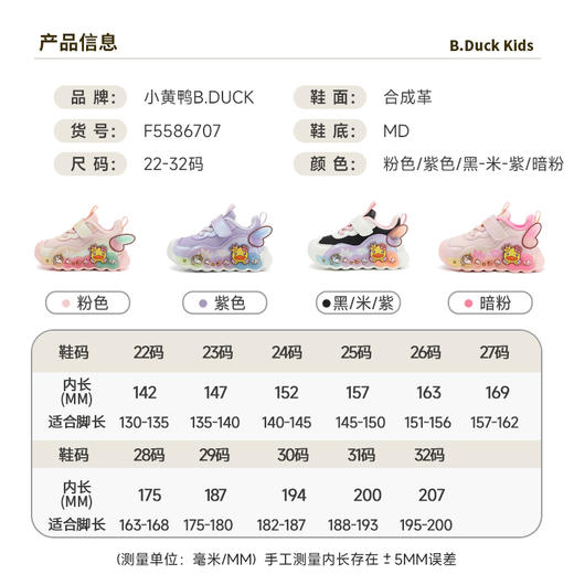 B.Duck小黄鸭童鞋女童休闲鞋加绒冬季新款户外运动鞋22-32 F5586707 商品图1