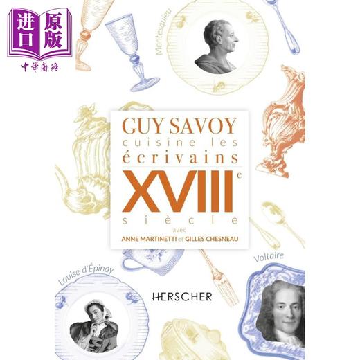 预售 【中商原版】【法文版】米其林星厨Guy Savoy 揭秘18世纪法国作家的餐桌 CUISINE LES ECRIVAINS XVIIIE SIECLE 法文原版 商品图0