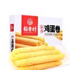 稻香村 家乡鸡蛋卷 150g/盒 商品缩略图0