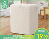 棉麻收纳袋（拉链款-米白）/1个（50*50*60cm）补单专用 商品缩略图0