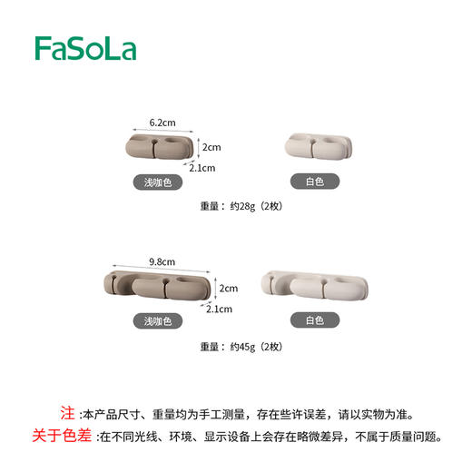 硅胶理线器桌面收纳手机充电线固定神器网线自粘整理收纳 商品图9