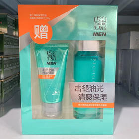 百雀羚男士净衡保湿控油平衡乳促销装 （乳液100ml+洁面35g)