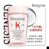 KERASTASE卡诗 赋源芯丝沁透洗发水元气姜控油蓬松去油旅行装中小样 80ml/瓶 商品缩略图1