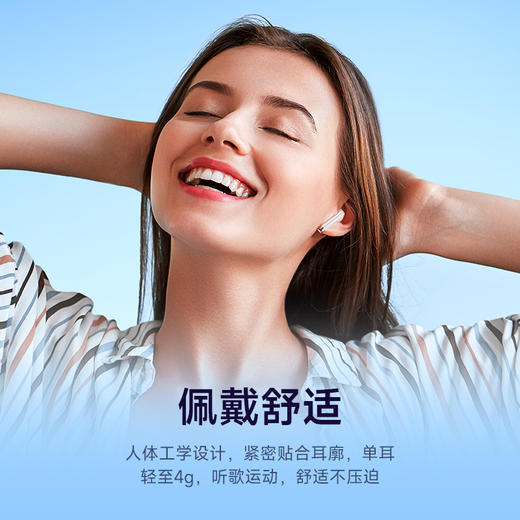 浩酷hoco. 思铭真无线蓝牙耳机EQ2 商品图6