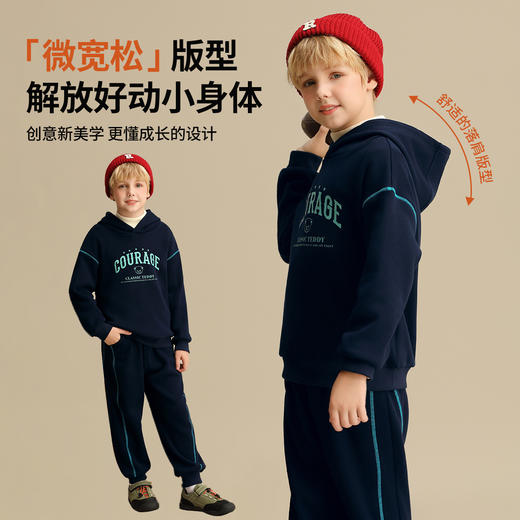 【清仓捡漏】【加绒两件套】【110-120】【精典泰迪】男童冬款加厚连帽卫衣卫裤套装加绒套装 商品图8