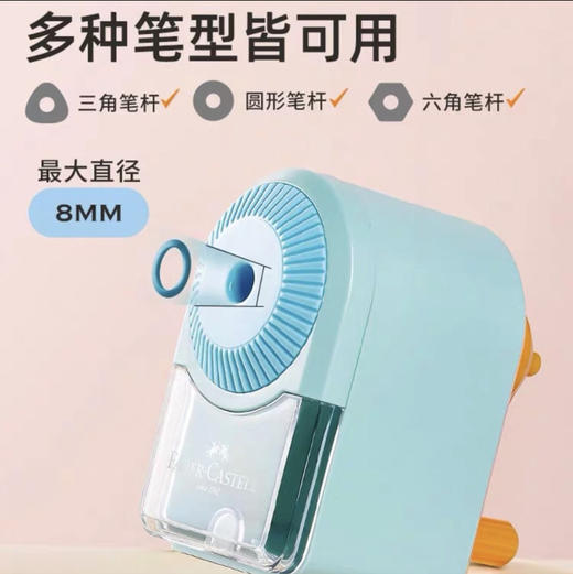 辉柏嘉 手摇转笔刀卷笔刀（颜色随机） 商品图2