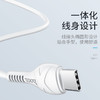 浩酷hoco. iP 酷卡充电数据线X37 商品缩略图10