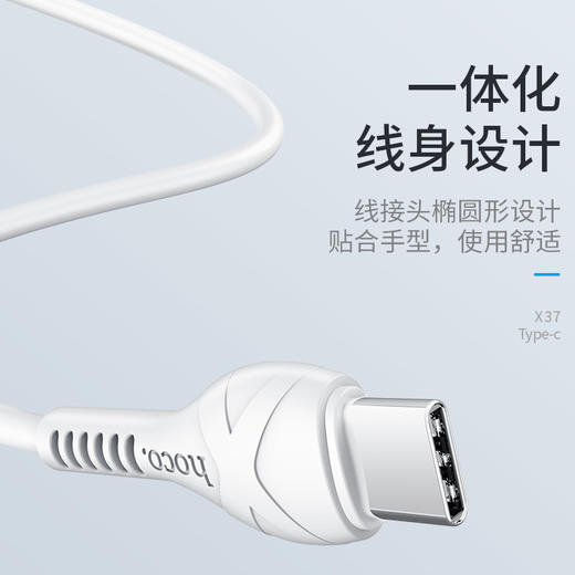 浩酷hoco. iP 酷卡充电数据线X37 商品图10
