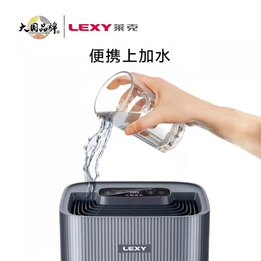 莱克加湿器家用卧室办公室大容量加湿器大雾量加湿机HU701   KWS 商品图3