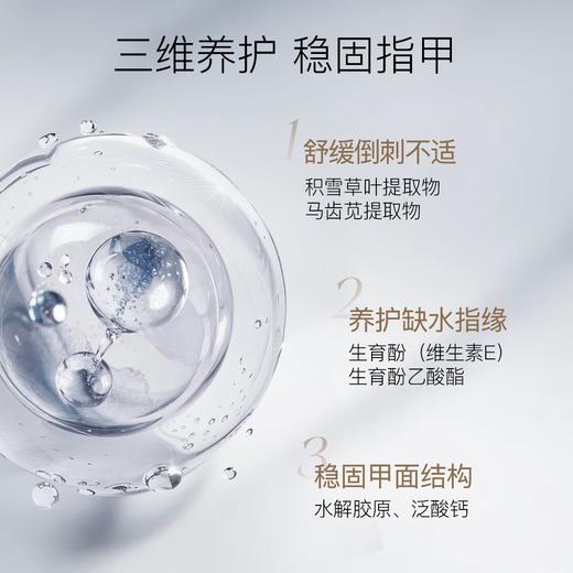 【17元会员福利】柳丝木指愈香氛护手霜40g【潮品】 商品图3