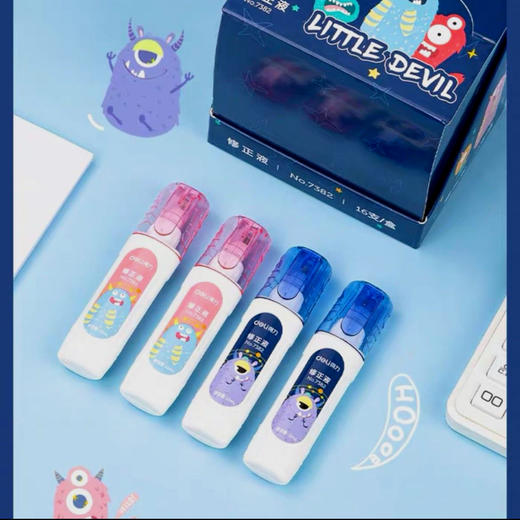 得力7382修正液12ml/瓶（颜色随机） 商品图0